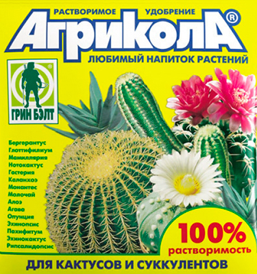 (2135)Удобрение Агрикола для кактусов и суккулентов 20 гр