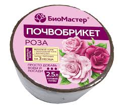 Почвобрикет биомастер роза 2,5л